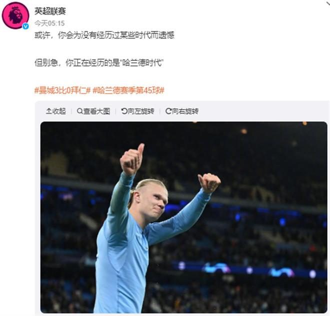 这场被